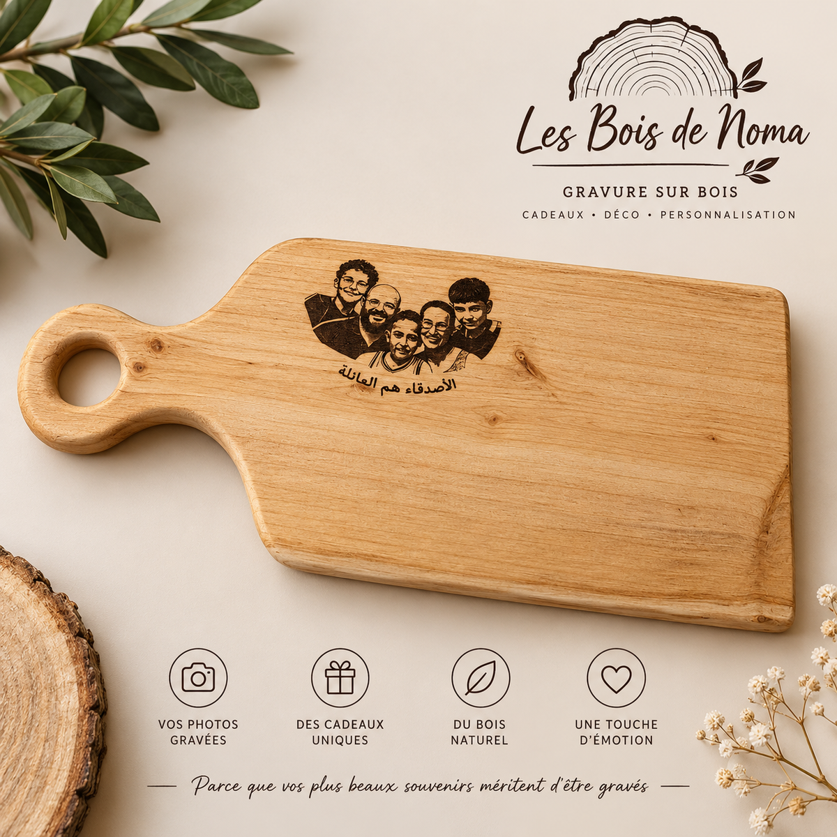 Planche à découper artisanale et personnalisée avec photo et/ou gravure . Un Cadeau unique !